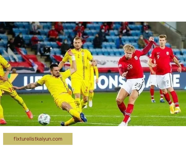 挪威队客场表现不佳，近期持续遭遇连败情况分析