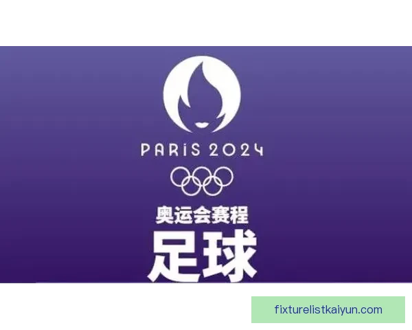 女足欧洲杯冠军状态回暖，未来赛事备受期待