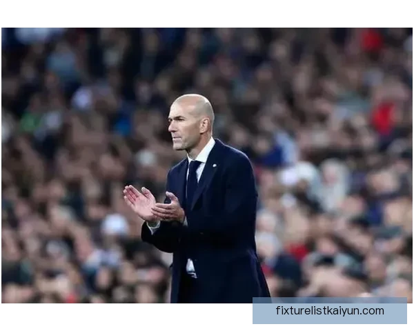 齐达内在皇马时期的执教表现稳健，数据持续向好。