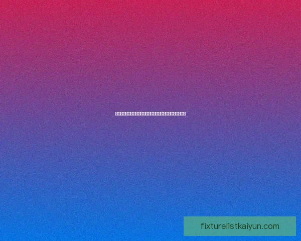 席尔瓦技术特点分析：控球能力与视野出众，传球精准度极高。