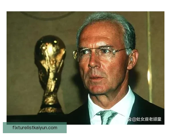 贝肯鲍尔防守数据分析：历史上的防守表现及其对于足球战术的影响